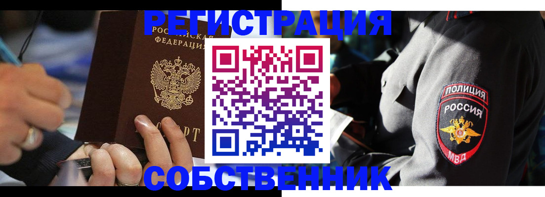 найти адрес прописки в Псковской области