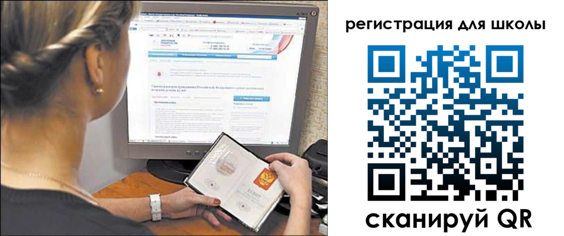 временная регистрация недорого в Псковской области