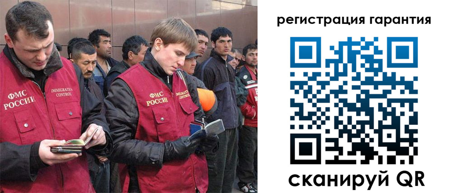 прописка поиск в Псковской области